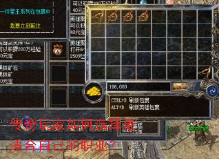 ����������ѡ�����ʺ��Լ���ְҵ��