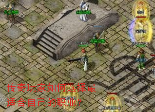 ����������ѡ�����ʺ��Լ���ְҵ��