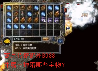 ���´���Ұ��BOSSţħ��������Щ���