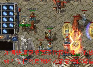 ��ο��ٻ�ȡ��̬����˽���еļ�Ʒ��װ�������ƶ����Բ������ճưԻʳǣ�