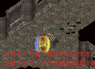 ��δ�1.76��Ұ洫�����ֿ��ٳɳ�Ϊ���֣���ݹ����ؼ����պ�