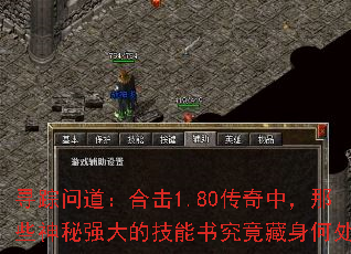 Ѱ���ʵ����ϻ�1.80�����У���Щ����ǿ��ļ����龿�������δ���