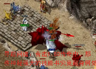 Ѱ���ʵ����ϻ�1.80�����У���Щ����ǿ��ļ����龿�������δ���