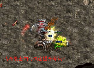 ����սʿ��ο��������ȼ���