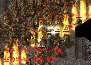 �����ֵ�ۿ�ƽ̨����Щ�������ֵ��̽����