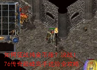 �����ս����ҷ�����ս1.76�����۷���ֽ���ȫ����