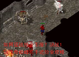 �����ս����ҷ�����ս1.76�����۷���ֽ���ȫ����