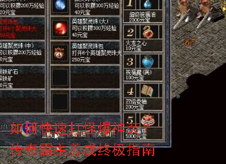 ��ο��ٴ�ֱ���װ��������������ռ�ָ��