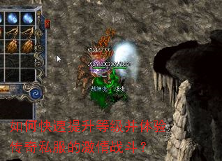 ��ο��������ȼ������鴫��˽���ļ���ս����