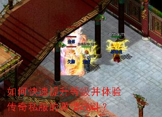 ��ο��������ȼ������鴫��˽���ļ���ս����