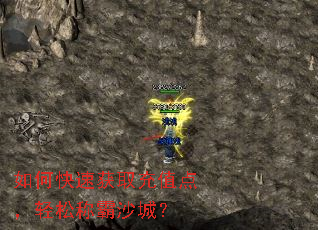 ��ο��ٻ�ȡ��ֵ�㣬���ɳư�ɳ�ǣ�