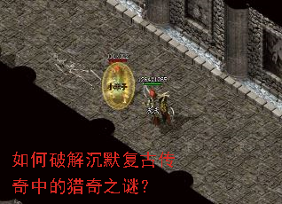 ����ƽ��Ĭ���Ŵ����е�����֮�գ�