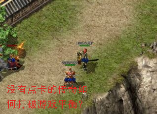 û�е㿨�Ĵ�����δ�����Ϸƽ�⣿