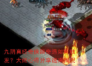 �����澭����·������δ����������ĵ÷�������Χ��