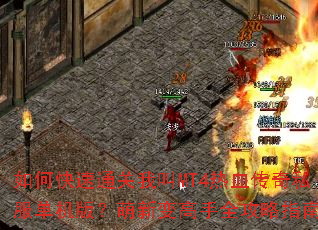 ��ο���ͨ���ҽ�MT4��Ѫ����˽�������棿���±����ȫ����ָ��