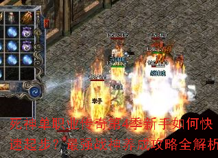 ����ְҵ�����4��������ο����𲽣���ǿս�����ɹ���ȫ����