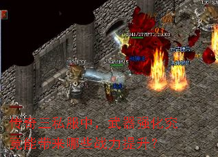 ������˽���У�����ǿ�������ܴ�����Щս��������