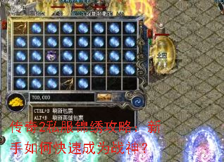 ����2˽�����幥�ԣ�������ο��ٳ�Ϊս��