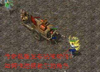 ����˽������վ���ٳ֣���ο���������Ľ�ɫ