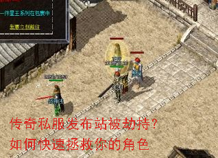 ����˽������վ���ٳ֣���ο���������Ľ�ɫ