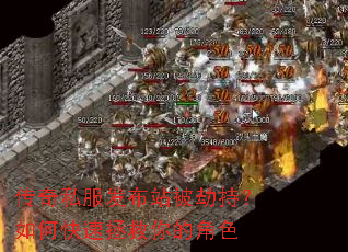 ����˽������վ���ٳ֣���ο���������Ľ�ɫ