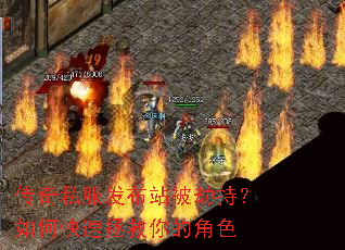 ����˽������վ���ٳ֣���ο���������Ľ�ɫ