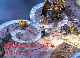 ��ο�����������������Ϸ�еĽ�ɫ�ȼ���