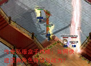 ����˽�����ӹ��ԣ���ο���������ɫ�ȼ���ս����