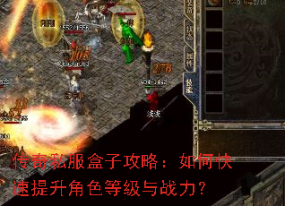 ����˽�����ӹ��ԣ���ο���������ɫ�ȼ���ս����