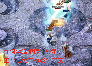 ��ξ�׼����1.85�����ϻ������ս�����ࣿ