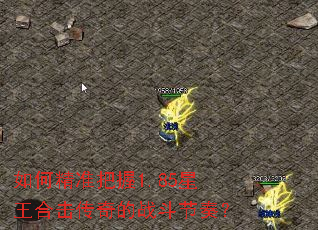 ��ξ�׼����1.85�����ϻ������ս�����ࣿ