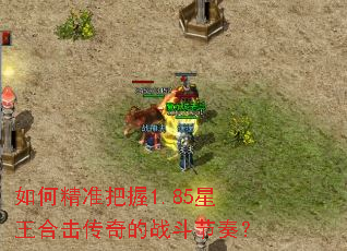 ��ξ�׼����1.85�����ϻ������ս�����ࣿ