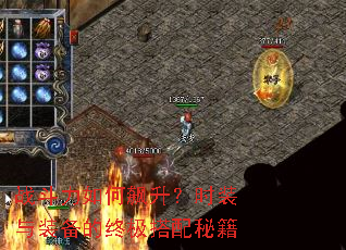 ս������������ʱװ��װ�����ռ������ؼ�