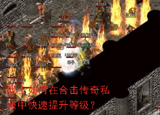 սʿ����ںϻ�����˽���п��������ȼ���