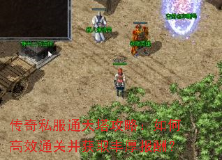 ����˽��ͨ�������ԣ���θ�Чͨ�ز���ȡ��񱨳ꣿ