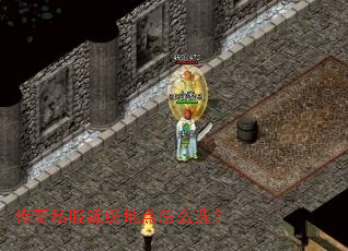 ����˽�������ص���ôѡ��