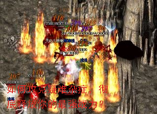 ��ι���������֢�������ͷ������ǿս����