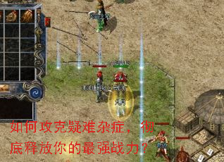 ��ι���������֢�������ͷ������ǿս����