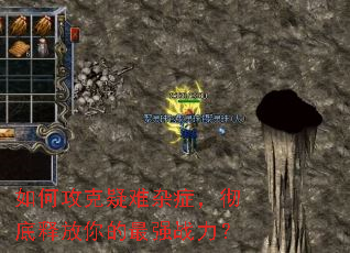 ��ι���������֢�������ͷ������ǿս����