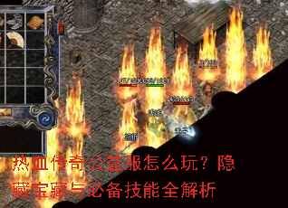 ��Ѫ���湫�����ô�棿���ر�����ر�����ȫ����