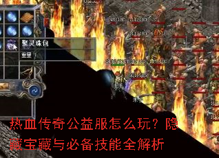 ��Ѫ���湫�����ô�棿���ر�����ر�����ȫ����