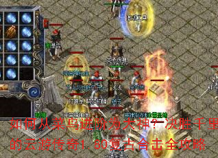 ��δӲ������Ϊ���񣿾�ʤǧ��֮������δ���1.80���źϻ�ȫ����