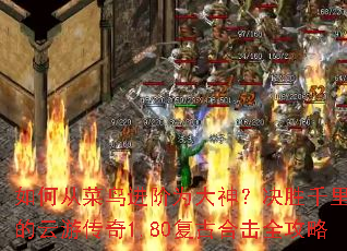 ��δӲ������Ϊ���񣿾�ʤǧ��֮������δ���1.80���źϻ�ȫ����