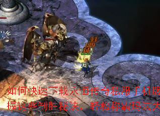 ��ο����������㴫��˽���ֻ��棿������Щ��ʤ�ؾ������ɳư��귨��½