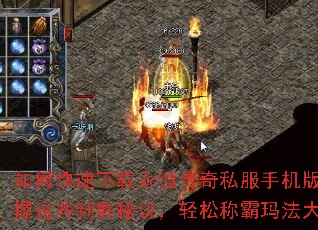 ��ο����������㴫��˽���ֻ��棿������Щ��ʤ�ؾ������ɳư��귨��½