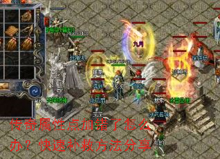 �������Ե�Ӵ�����ô�죿���ٲ��ȷ�������