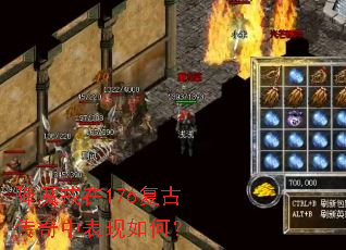 ��ħ����176���Ŵ����б�����Σ�