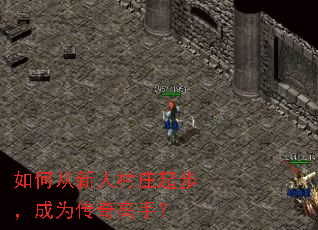 ��δ����˴�ׯ�𲽣���Ϊ������֣�