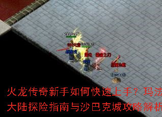 ��������������ο������֣��귨��½̽��ָ����ɳ�Ϳ˳ǹ��Խ���