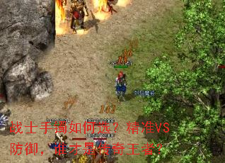 սʿ�������ѡ����׼VS������˭���Ǵ������ߣ�